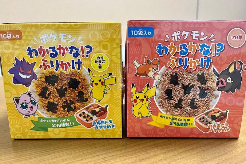 ポケットモンスター「パズルすごろくゲーム」と「わかるかな