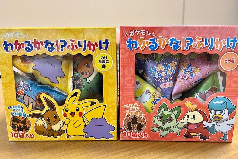 ポケットモンスター「パズルすごろくゲーム」と「わかるかな