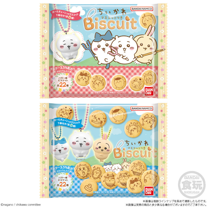 ちいかわ マスコットつきビスケット