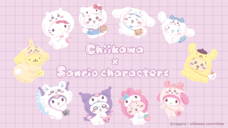 ちいかわ×サンリオキャラクターズ