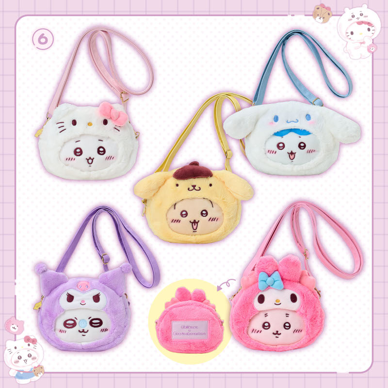 ちいかわ×サンリオ ポシェット