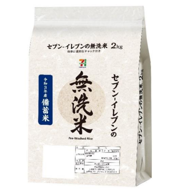 セブンイレブン 備蓄米