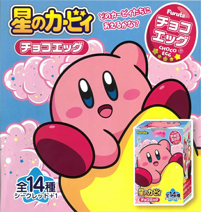 チョコエッグ 星のカービィ