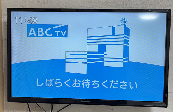 ABCテレビで放送事故?「しばらくお待ちください」の画面が数分間表示【2025年7月14日】
