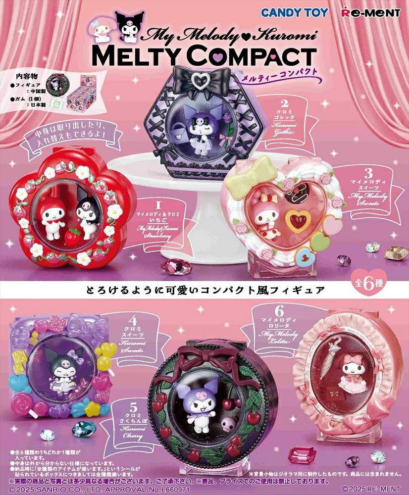 マイメロディクロミ メルティコンパクト