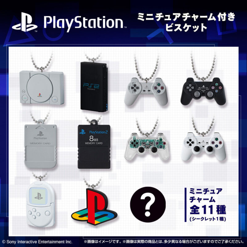 PlayStation ミニチュアチャーム付きビスケット