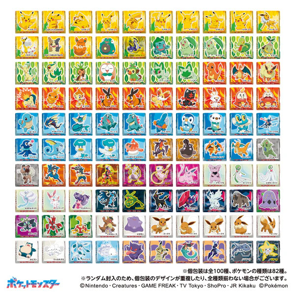 ポケモンチロルチョコBOX