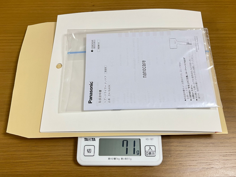 レンティオでパナソニックナノケアEH-NA0Kをレンタル