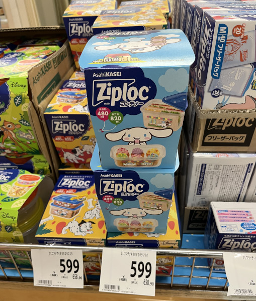 サンリオのジップロック