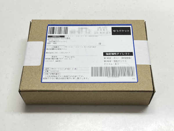 リクシル浄水カートリッジ