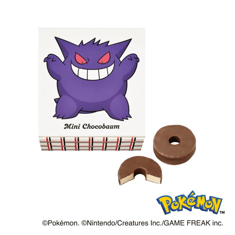 ミニチョコバウム(ミルク)(3個入) ユーハイム(ポケモン)
