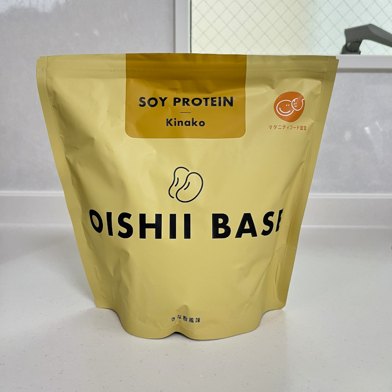 おいしいベース（OISHII BASE）プロテインのレビュー